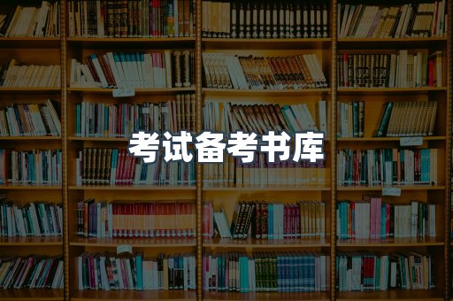 日文电子书系列